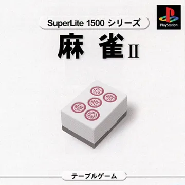 SuperLite 1500 Series - Mahjong II (JP) box cover front